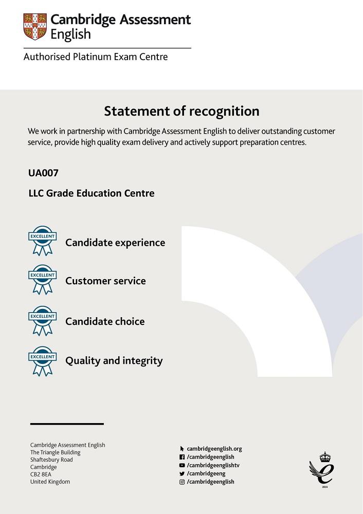 statement-of-recognition-ua007