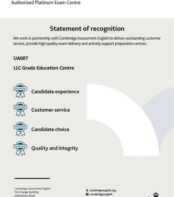 statement-of-recognition-ua007